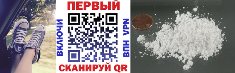 АМФ VHQ купить Котельники