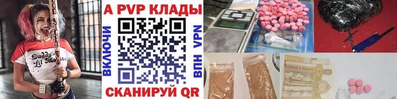 A PVP VHQ  Котельники 