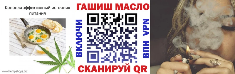 Cannafood марихуана  Котельники 