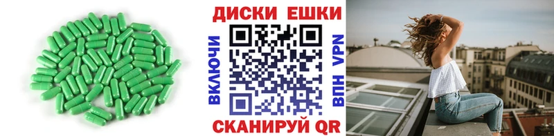 ЭКСТАЗИ круглые  хочу   Котельники 