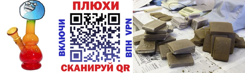 ГАШИШ гарик  MEGA как войти  Котельники 