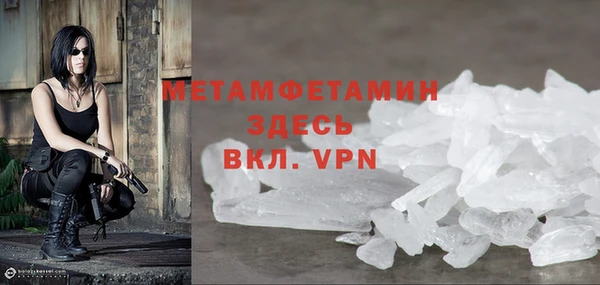 мефедрон VHQ Няндома