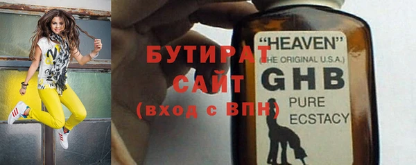 мефедрон VHQ Няндома