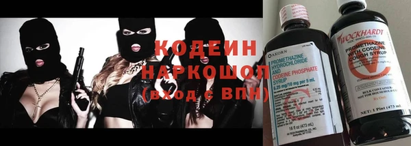 альфа пвп VHQ Алексеевка