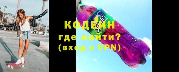 мефедрон VHQ Няндома