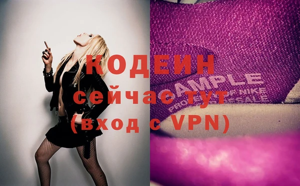 мефедрон VHQ Няндома