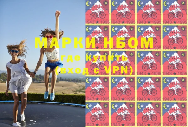 альфа пвп VHQ Алексеевка