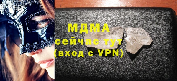 альфа пвп VHQ Алексеевка