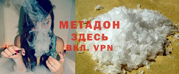 альфа пвп VHQ Алексеевка