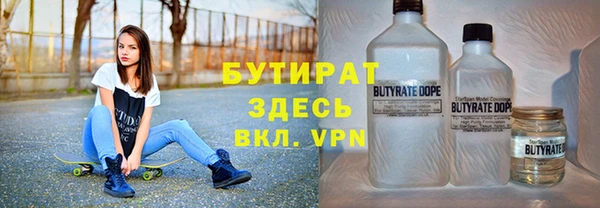 круглые Алзамай