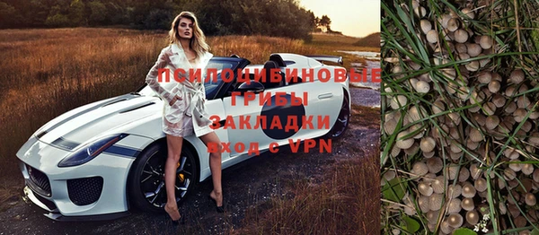 альфа пвп VHQ Алексеевка
