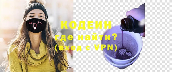 наркотики Нязепетровск