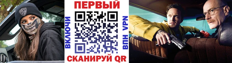 купить  цена  Котельники  Первитин мет 