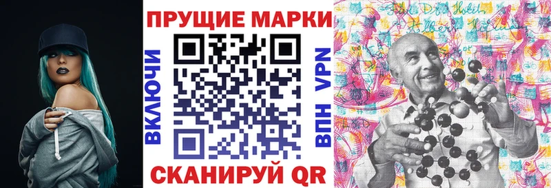 Марки 25I-NBOMe 1500мкг  Котельники 